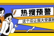 娱乐吃瓜的公众号叫什么,带你领略娱乐圈幕后风云